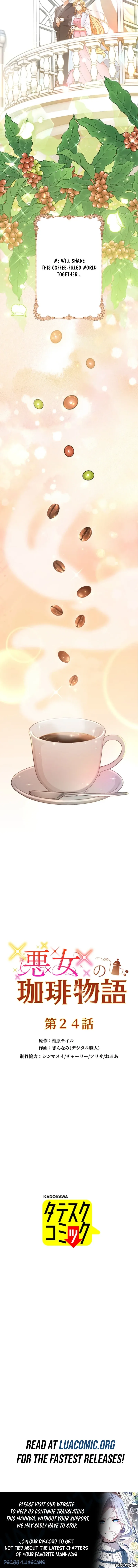 The Villainess’s Coffee Story Chapter 24 page 14