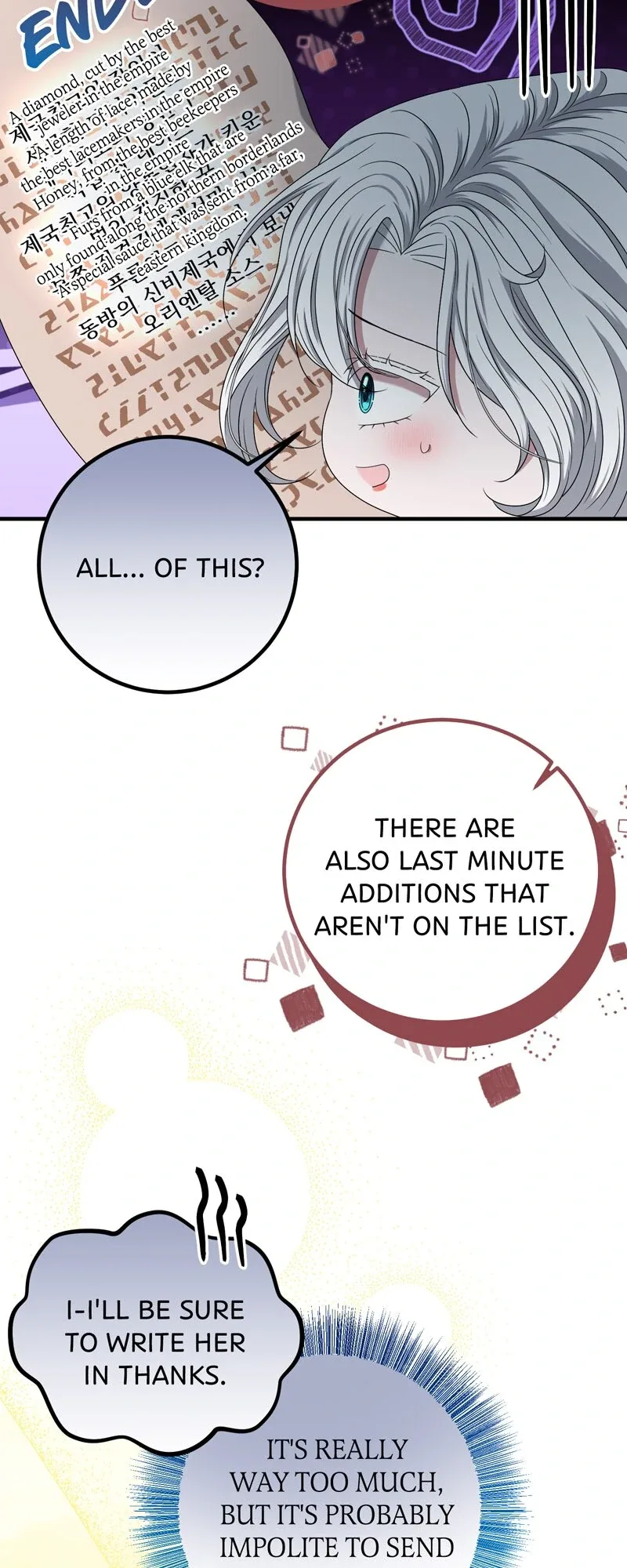 The Villainess’s Nursery [Official] Chapter 33 page 17