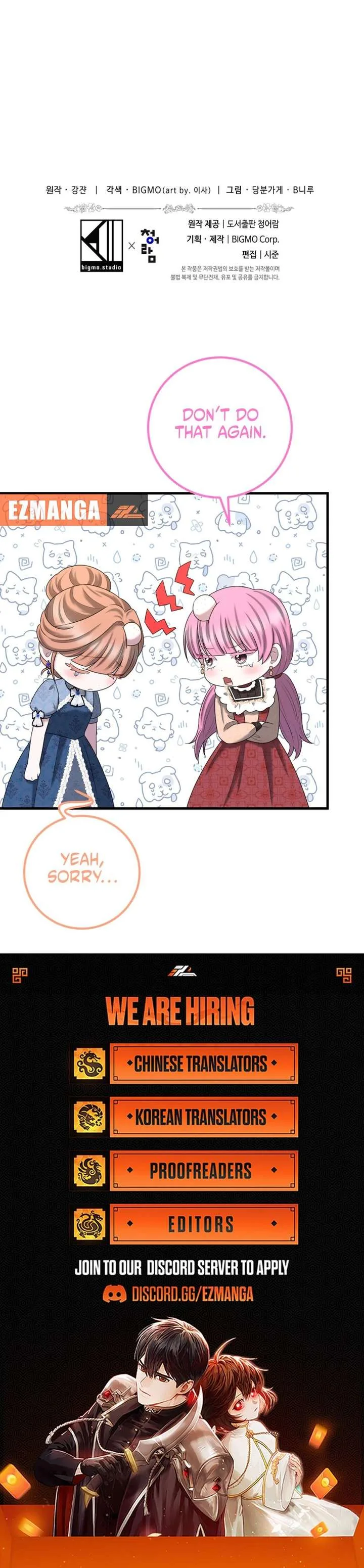 The Villainess’s Nursery [Official] Chapter 52 page 11