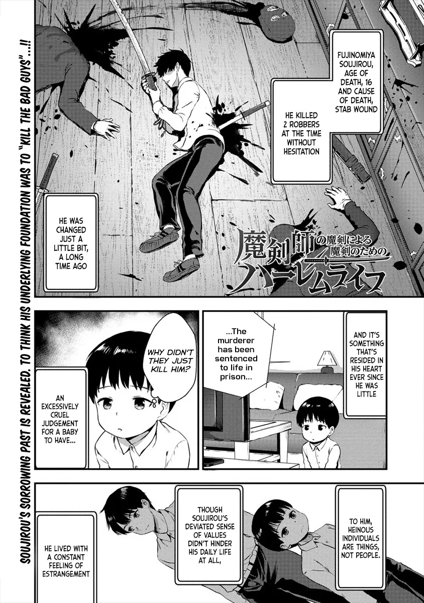 Makenshi no Maken Niyoru Maken no Tame no Harem Life Chapter 2 page 2
