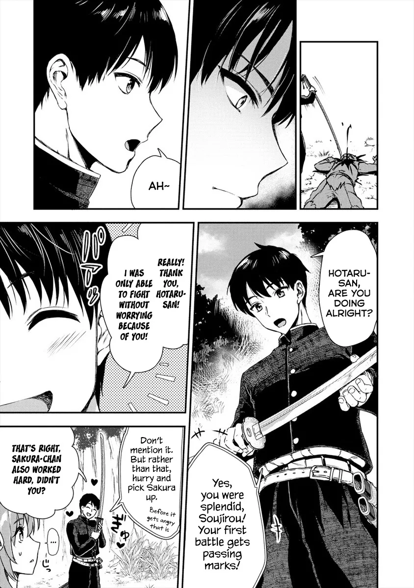 Makenshi no Maken Niyoru Maken no Tame no Harem Life Chapter 2 page 7