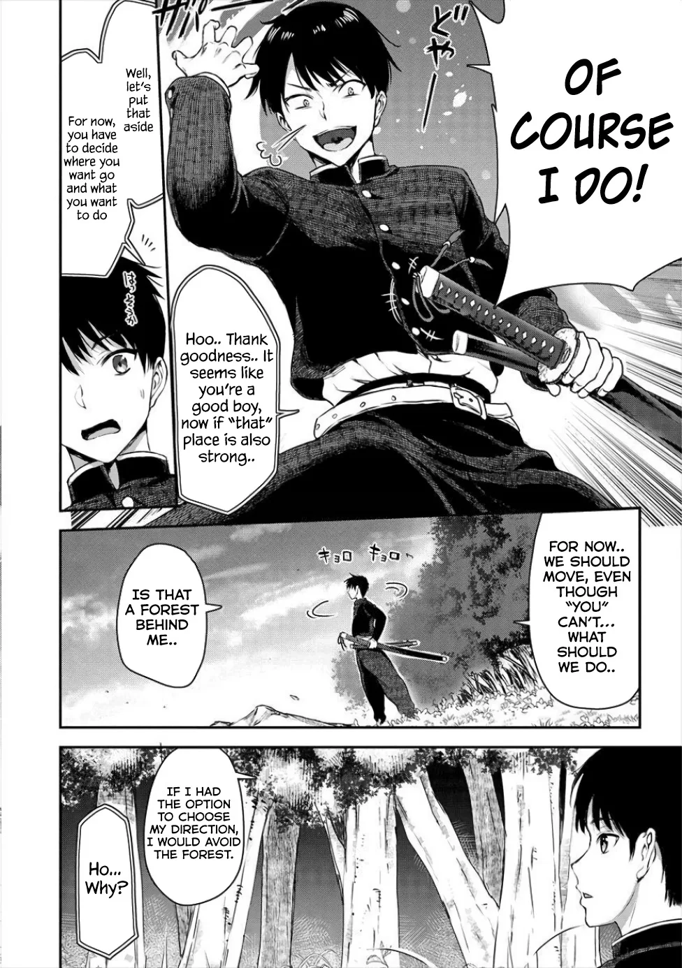 Makenshi no Maken Niyoru Maken no Tame no Harem Life Chapter 1 page 12