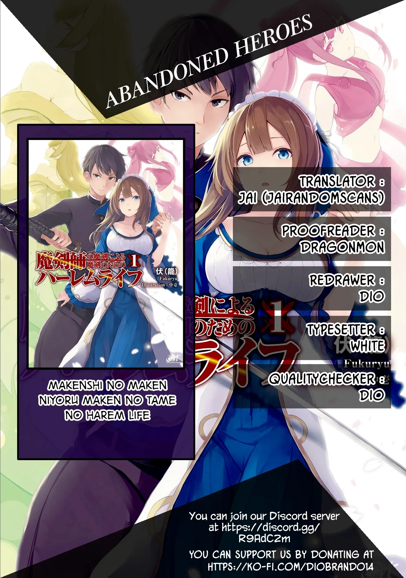 Makenshi no Maken Niyoru Maken no Tame no Harem Life Chapter 1 page 1