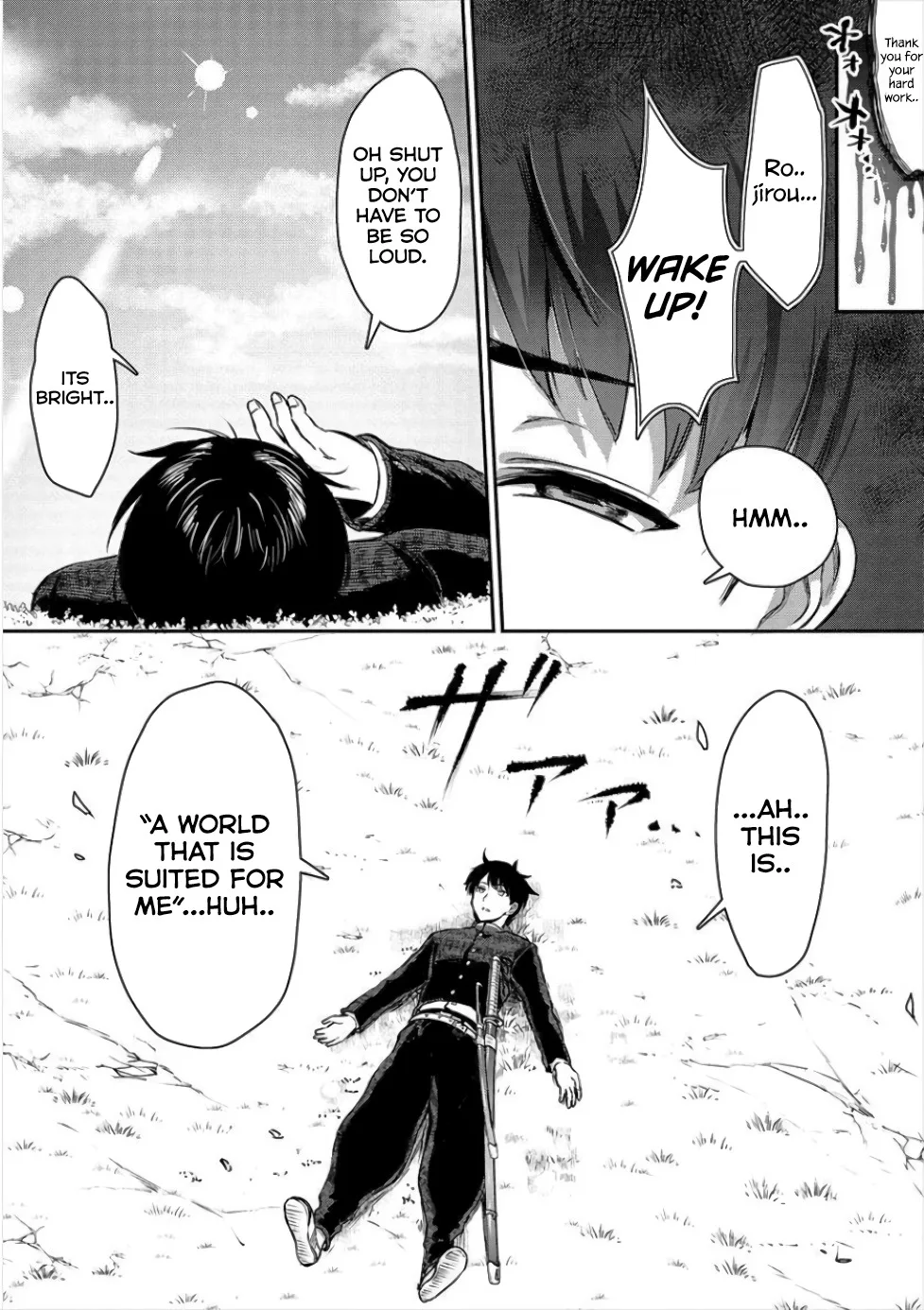 Makenshi no Maken Niyoru Maken no Tame no Harem Life Chapter 1 page 4