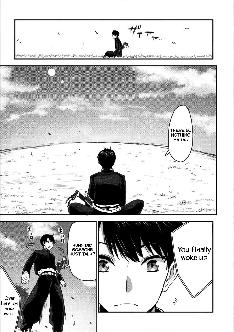 Makenshi no Maken Niyoru Maken no Tame no Harem Life Chapter 1 page 5