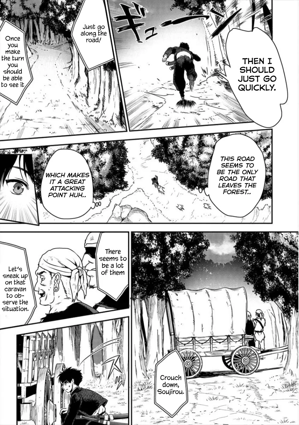 Makenshi no Maken Niyoru Maken no Tame no Harem Life Chapter 1 page 21