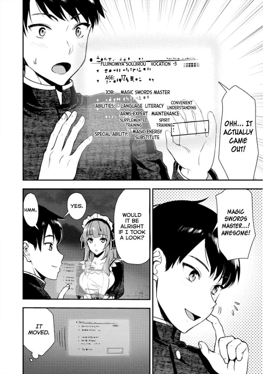 Makenshi no Maken Niyoru Maken no Tame no Harem Life Chapter 3 page 7