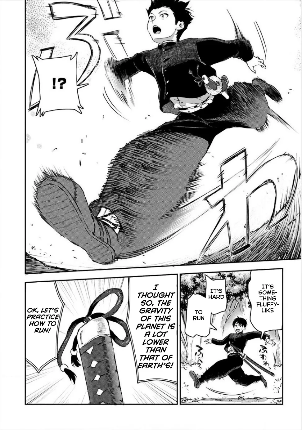 Makenshi no Maken Niyoru Maken no Tame no Harem Life Chapter 1 page 18