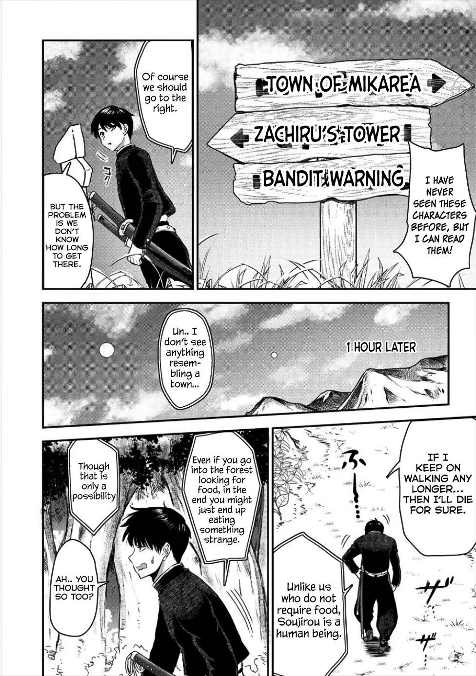 Makenshi no Maken Niyoru Maken no Tame no Harem Life Chapter 1 page 16