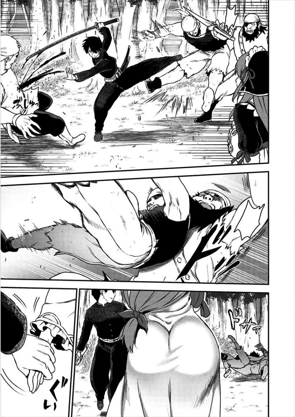 Makenshi no Maken Niyoru Maken no Tame no Harem Life Chapter 1 page 32