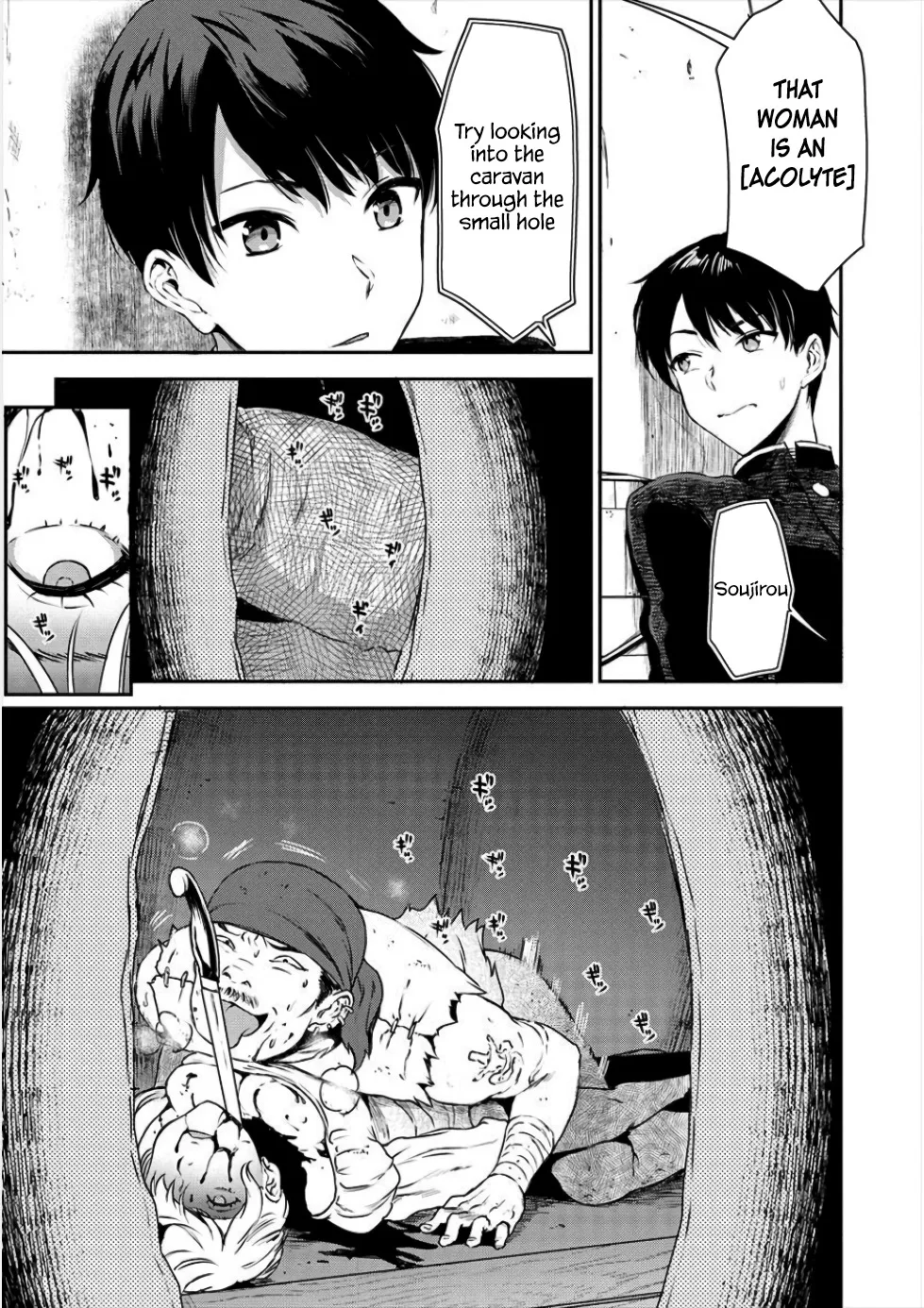 Makenshi no Maken Niyoru Maken no Tame no Harem Life Chapter 1 page 23