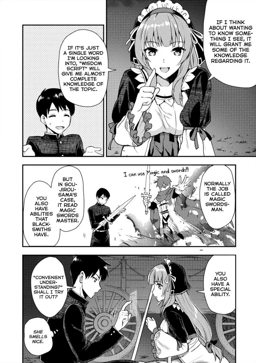 Makenshi no Maken Niyoru Maken no Tame no Harem Life Chapter 3 page 17