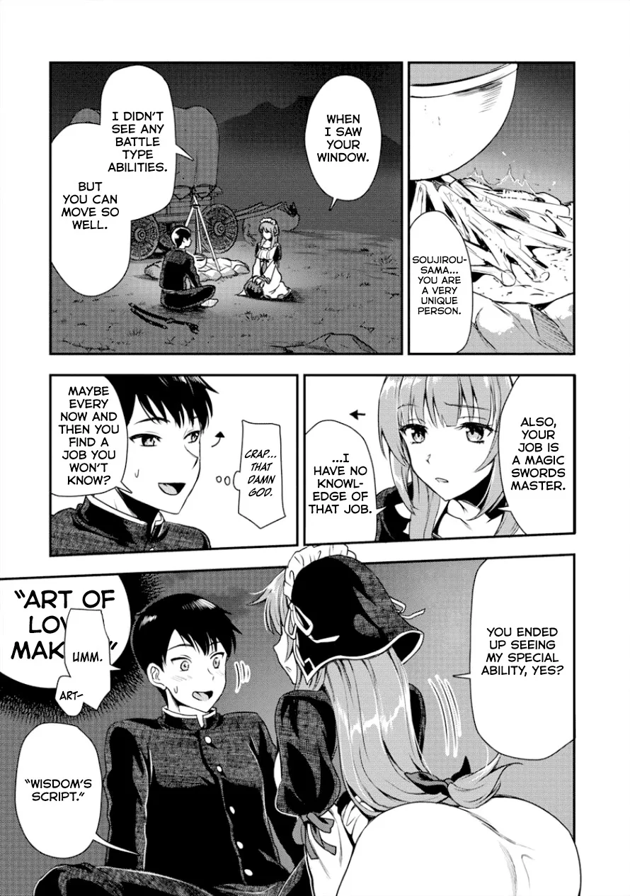 Makenshi no Maken Niyoru Maken no Tame no Harem Life Chapter 3 page 16