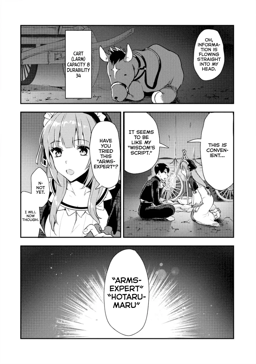 Makenshi no Maken Niyoru Maken no Tame no Harem Life Chapter 3 page 18