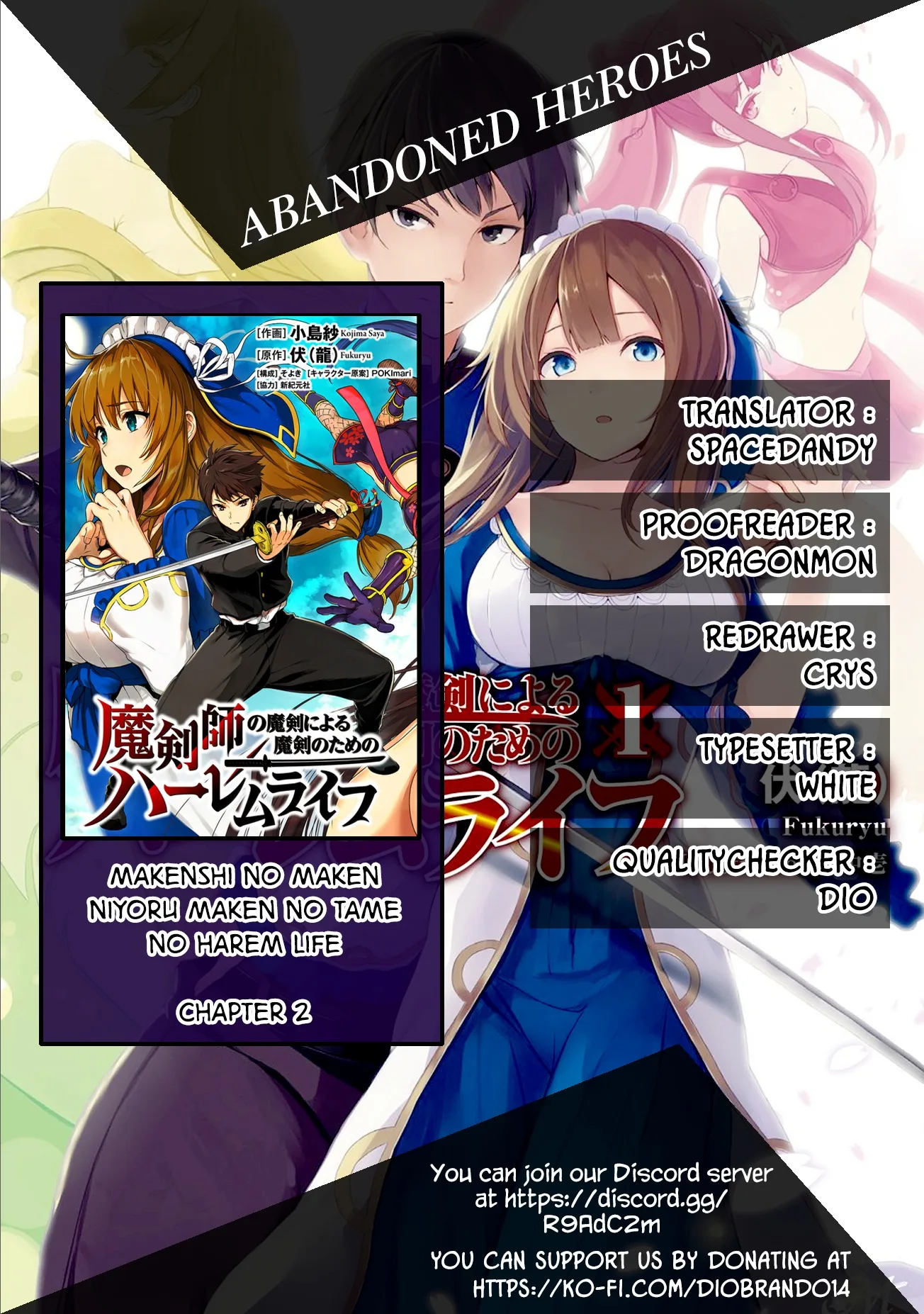 Makenshi no Maken Niyoru Maken no Tame no Harem Life Chapter 3 page 1