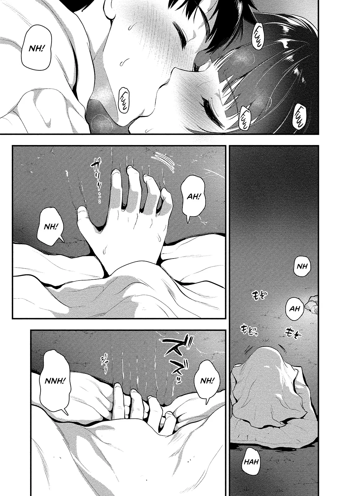 Makenshi no Maken Niyoru Maken no Tame no Harem Life Chapter 4.5 page 9