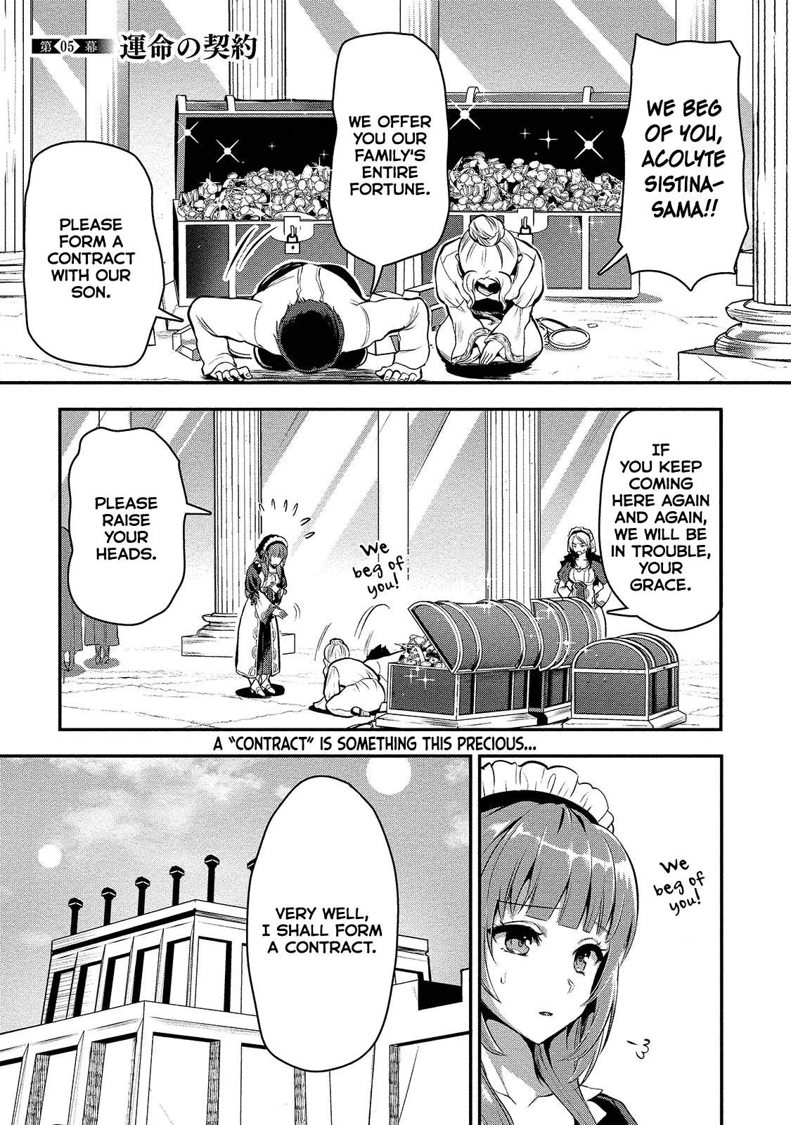 Makenshi no Maken Niyoru Maken no Tame no Harem Life Chapter 5 page 2