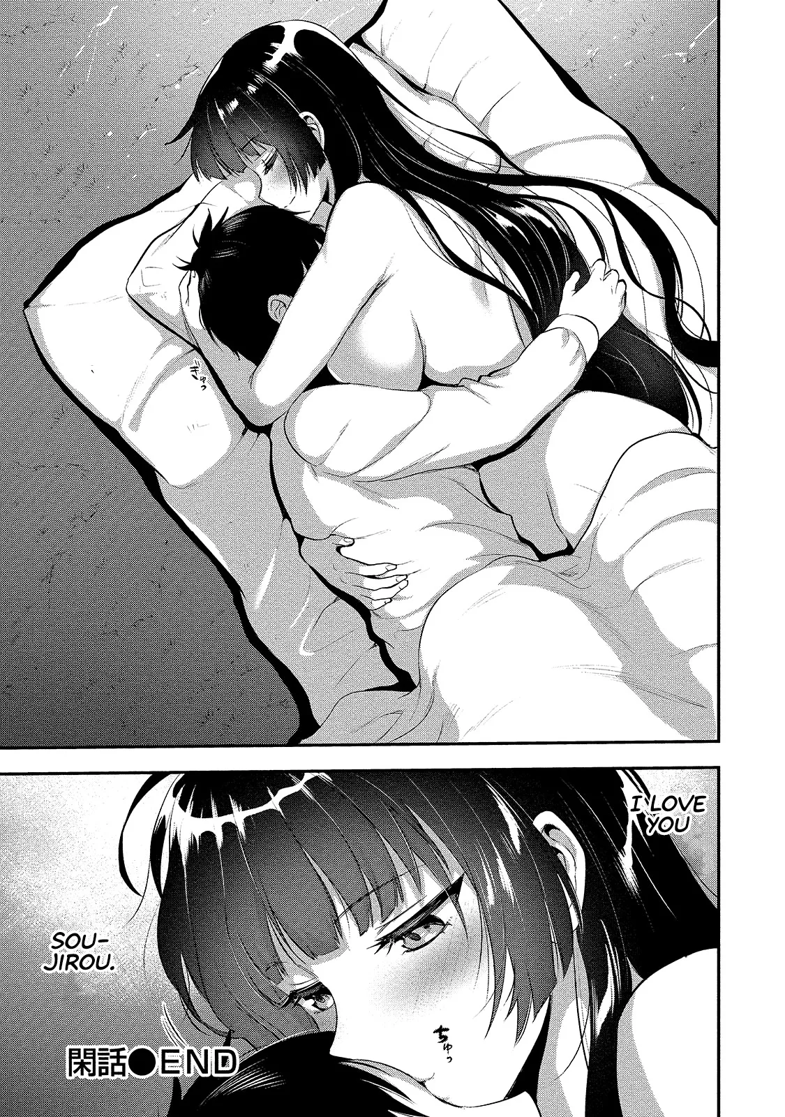 Makenshi no Maken Niyoru Maken no Tame no Harem Life Chapter 4.5 page 13