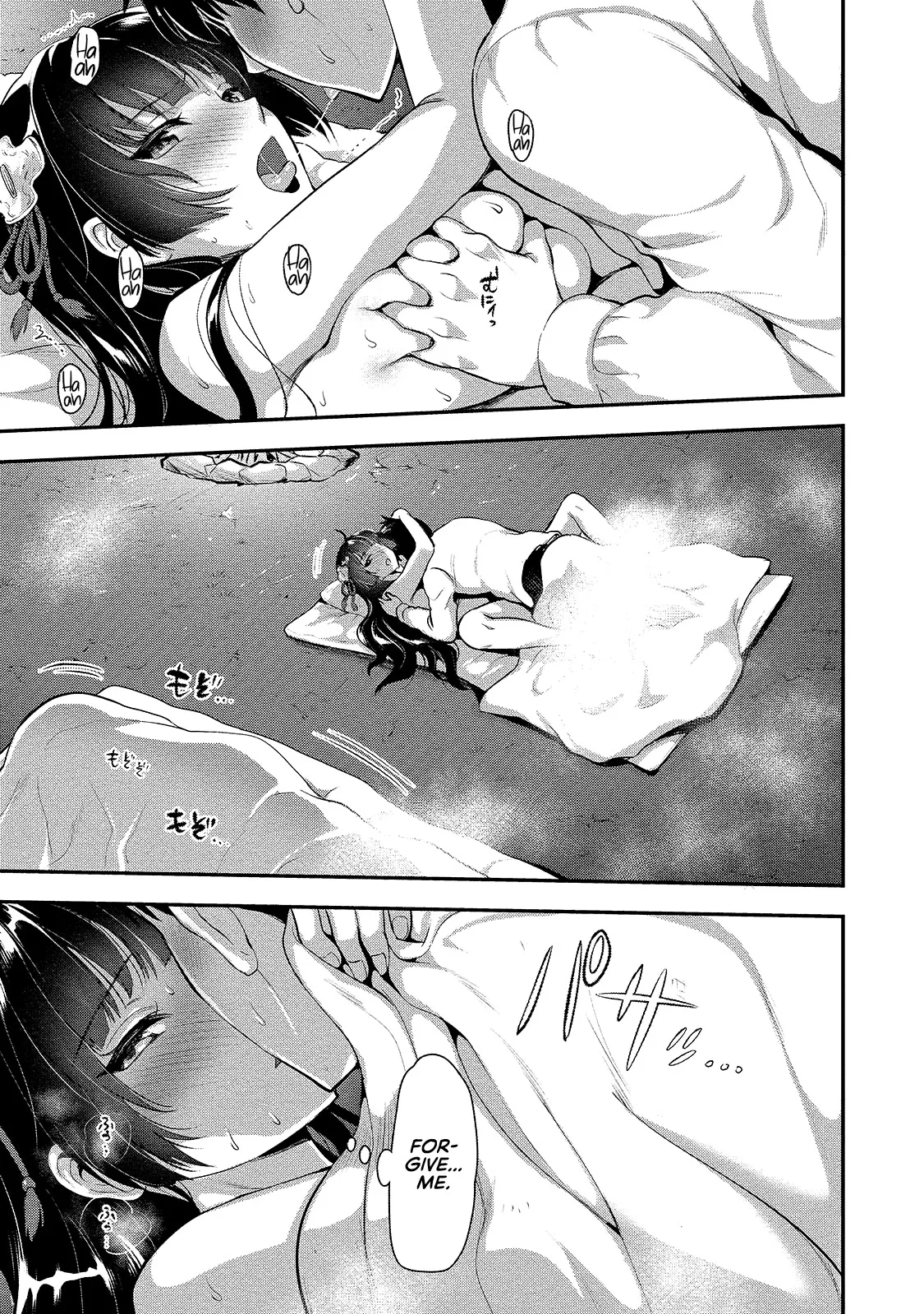 Makenshi no Maken Niyoru Maken no Tame no Harem Life Chapter 4.5 page 6