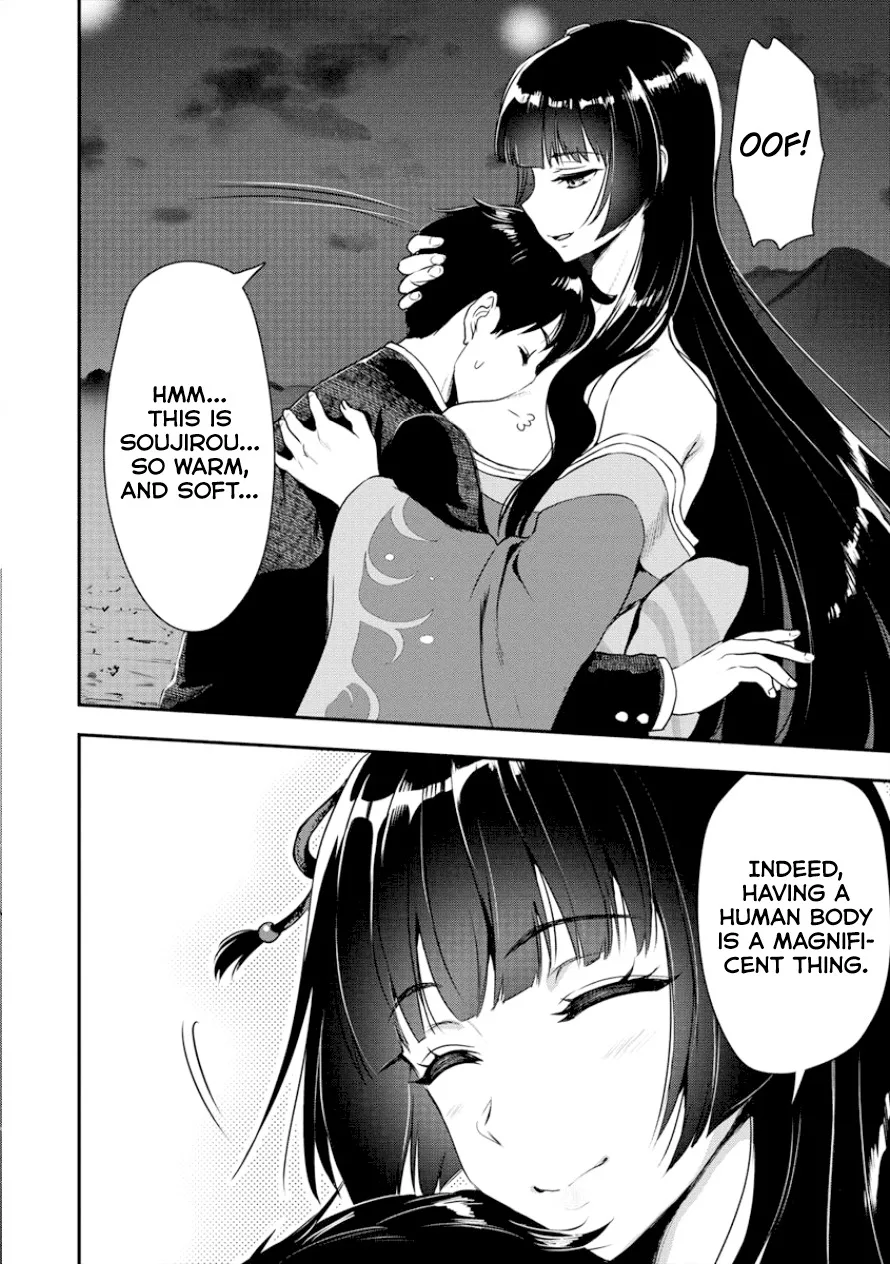 Makenshi no Maken Niyoru Maken no Tame no Harem Life Chapter 3 page 24