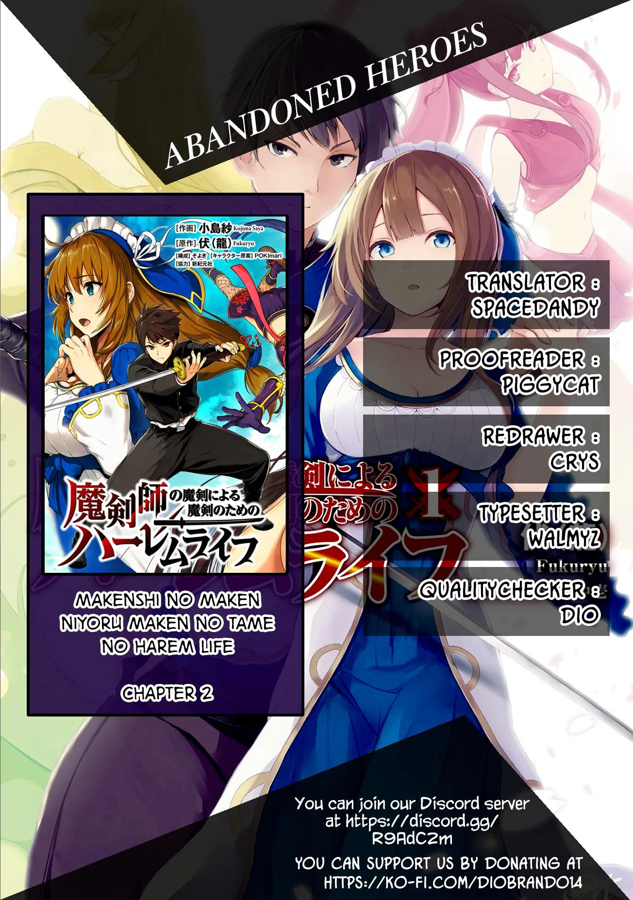 Makenshi no Maken Niyoru Maken no Tame no Harem Life Chapter 4 page 1