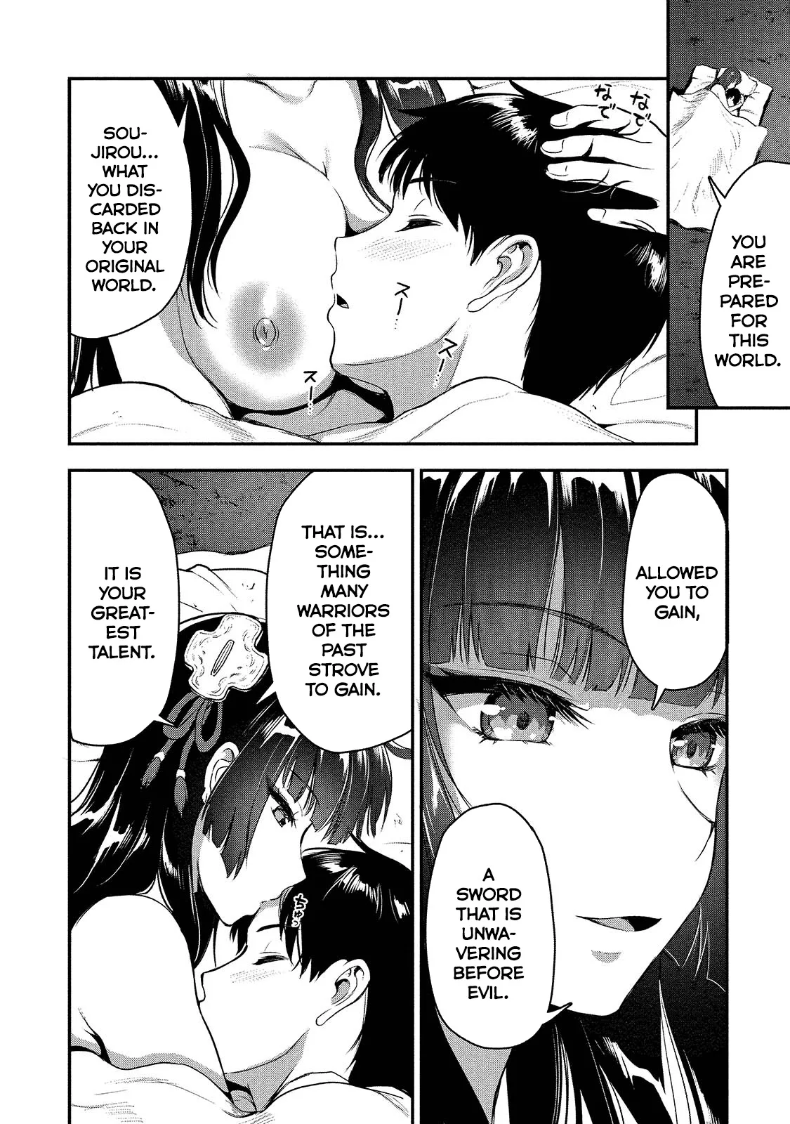 Makenshi no Maken Niyoru Maken no Tame no Harem Life Chapter 4 page 21