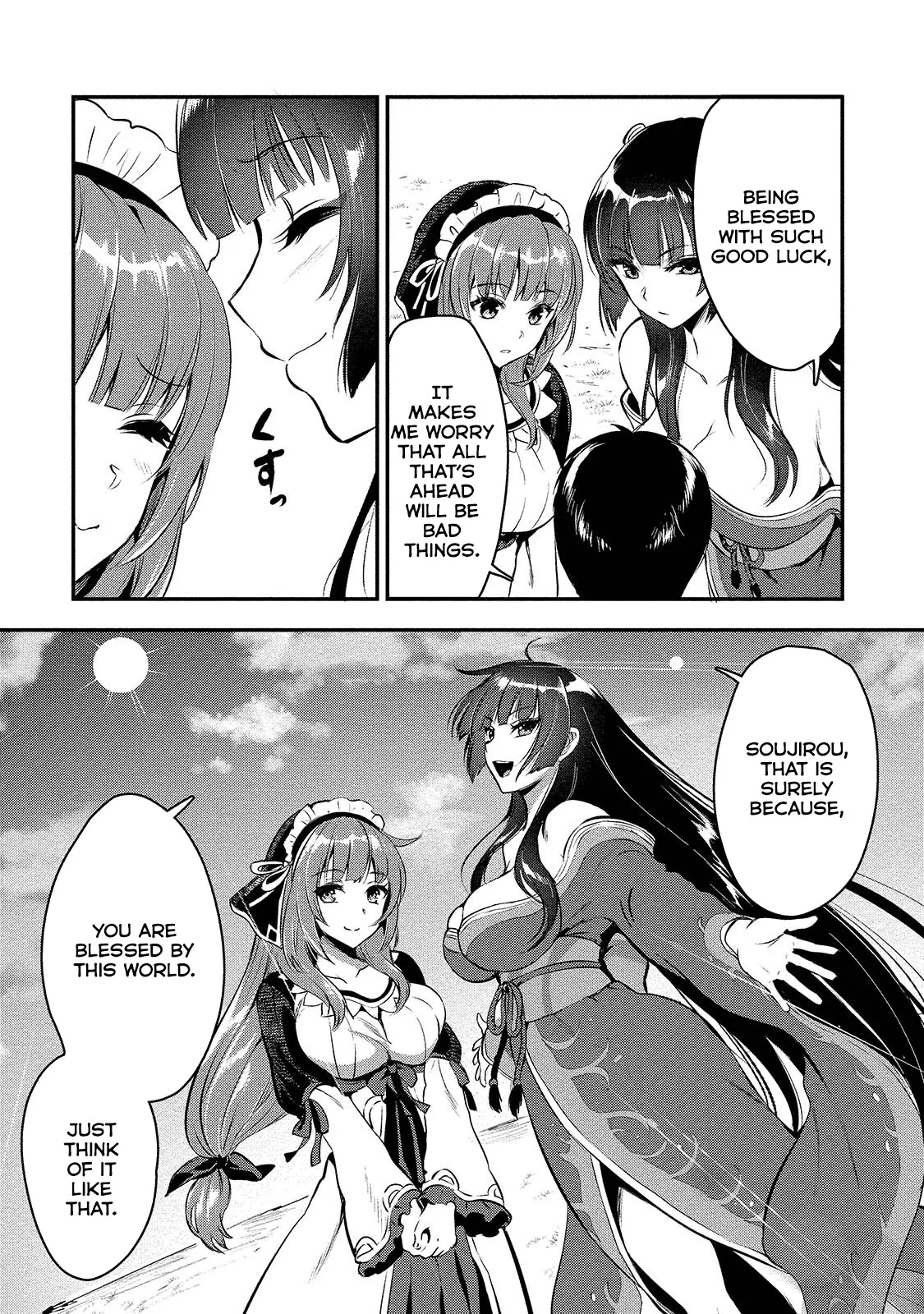 Makenshi no Maken Niyoru Maken no Tame no Harem Life Chapter 5 page 21