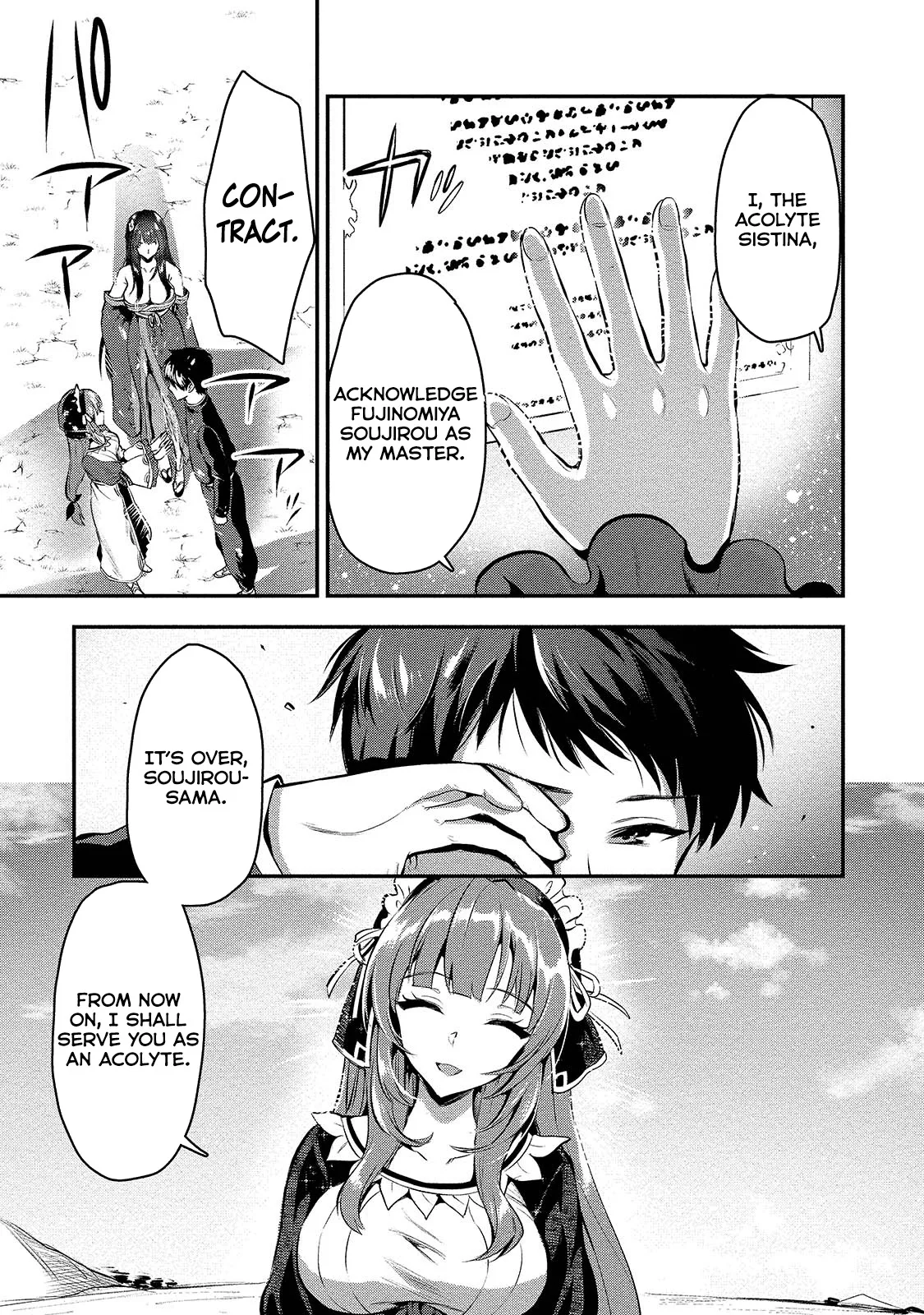 Makenshi no Maken Niyoru Maken no Tame no Harem Life Chapter 5 page 19