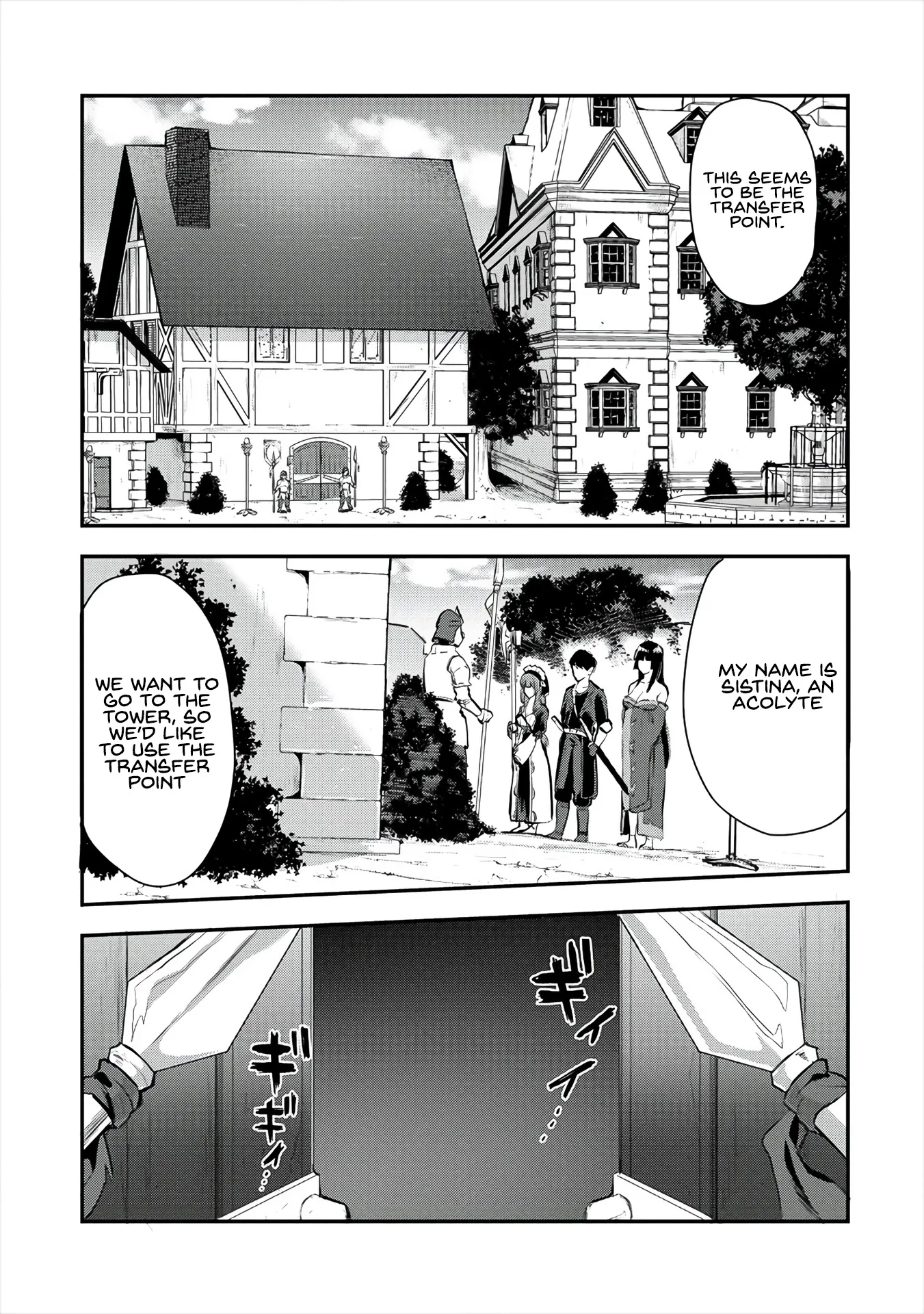 Makenshi no Maken Niyoru Maken no Tame no Harem Life Chapter 8 page 14