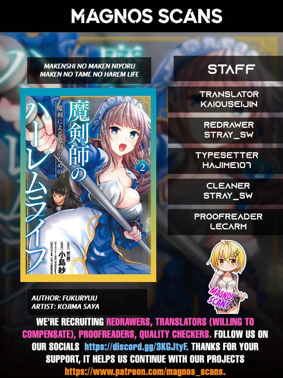 Makenshi no Maken Niyoru Maken no Tame no Harem Life Chapter 10.5 page 1
