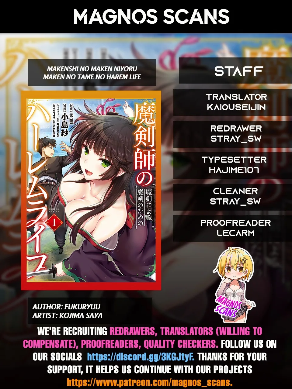 Makenshi no Maken Niyoru Maken no Tame no Harem Life Chapter 9 page 1
