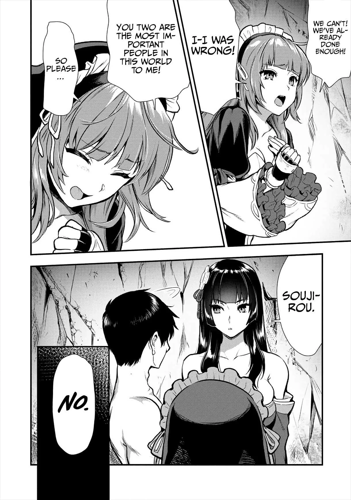Makenshi no Maken Niyoru Maken no Tame no Harem Life Chapter 12 page 17
