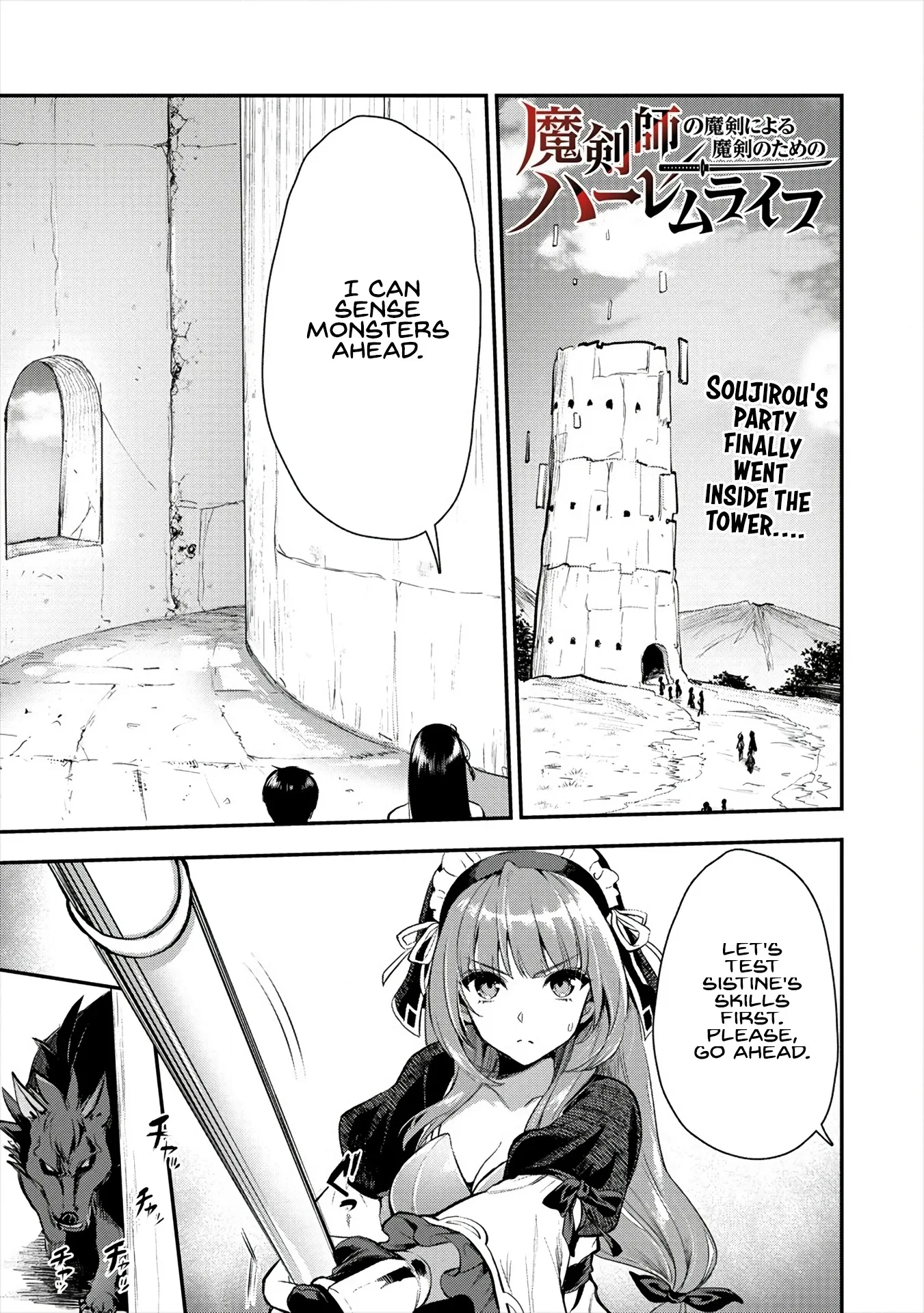Makenshi no Maken Niyoru Maken no Tame no Harem Life Chapter 9 page 2