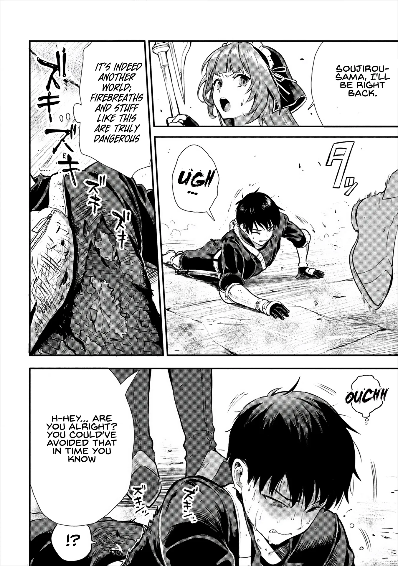 Makenshi no Maken Niyoru Maken no Tame no Harem Life Chapter 11 page 14