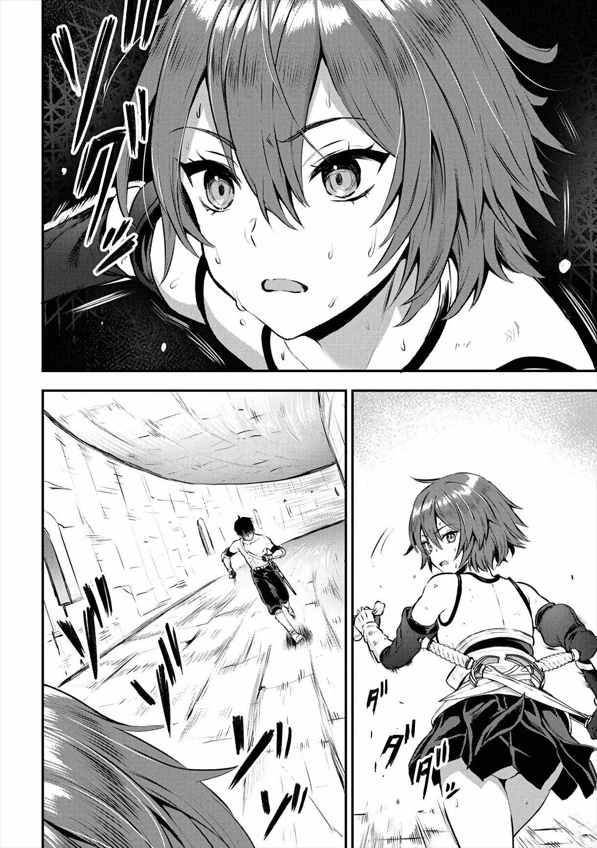 Makenshi no Maken Niyoru Maken no Tame no Harem Life Chapter 15 page 5
