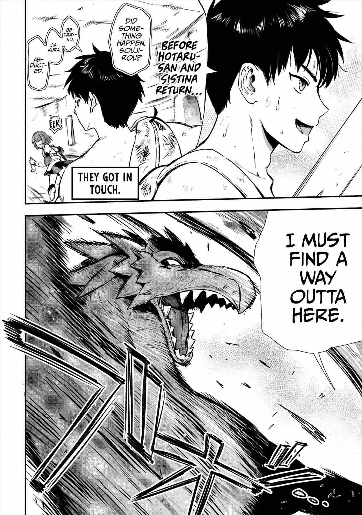 Makenshi no Maken Niyoru Maken no Tame no Harem Life Chapter 16 page 3