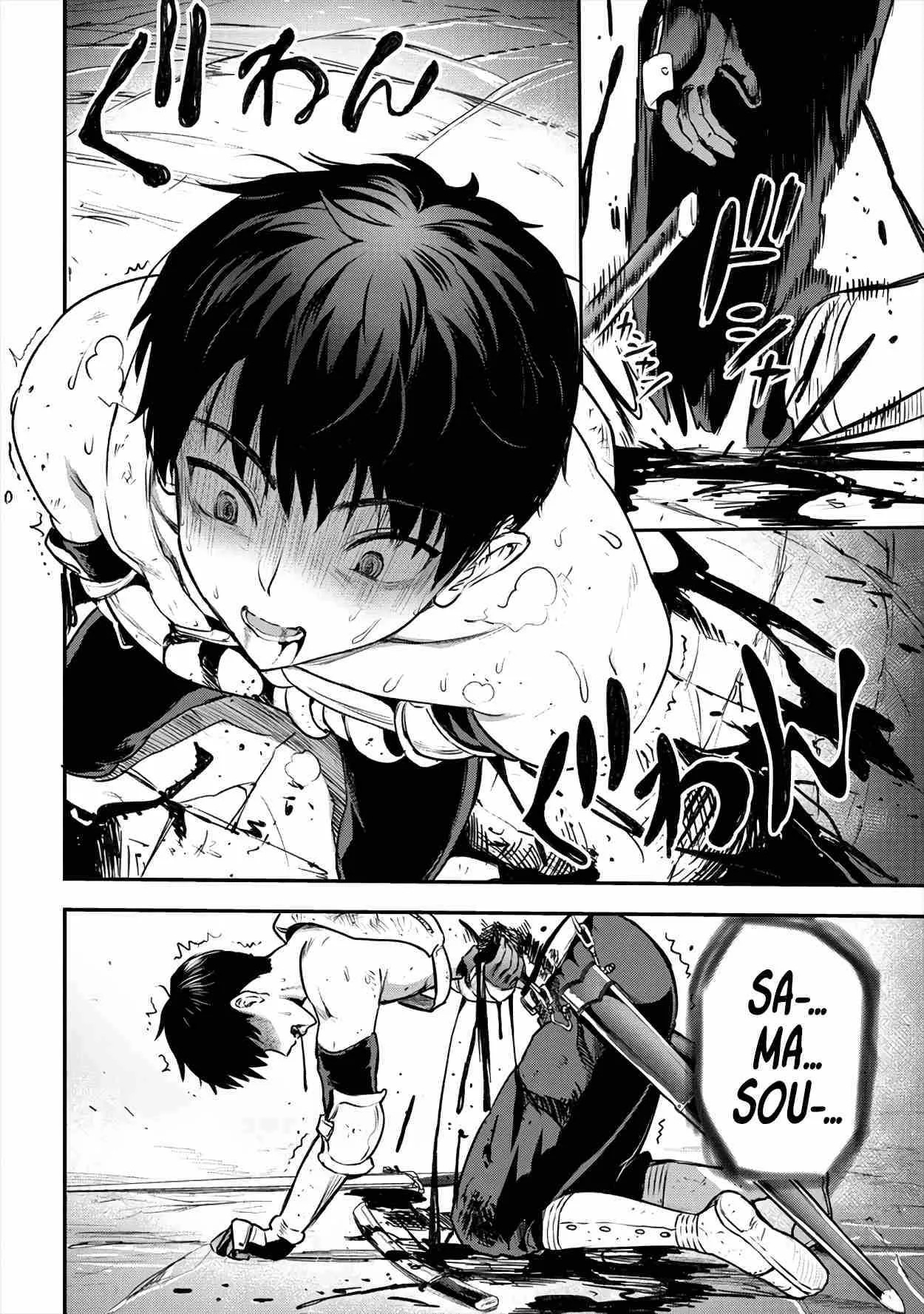 Makenshi no Maken Niyoru Maken no Tame no Harem Life Chapter 16 page 17