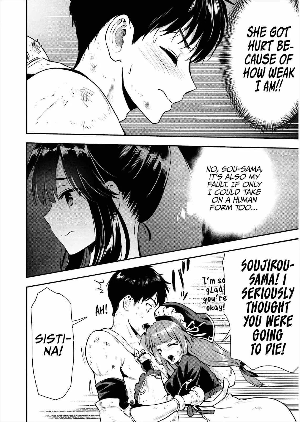Makenshi no Maken Niyoru Maken no Tame no Harem Life Chapter 17 page 5