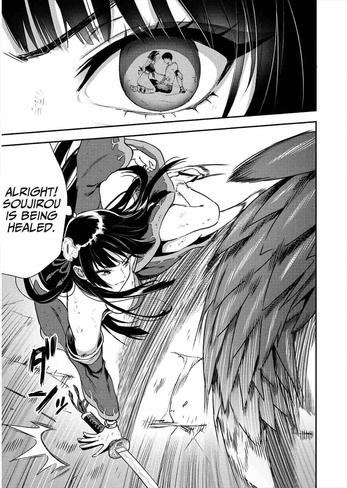 Makenshi no Maken Niyoru Maken no Tame no Harem Life Chapter 17 page 9