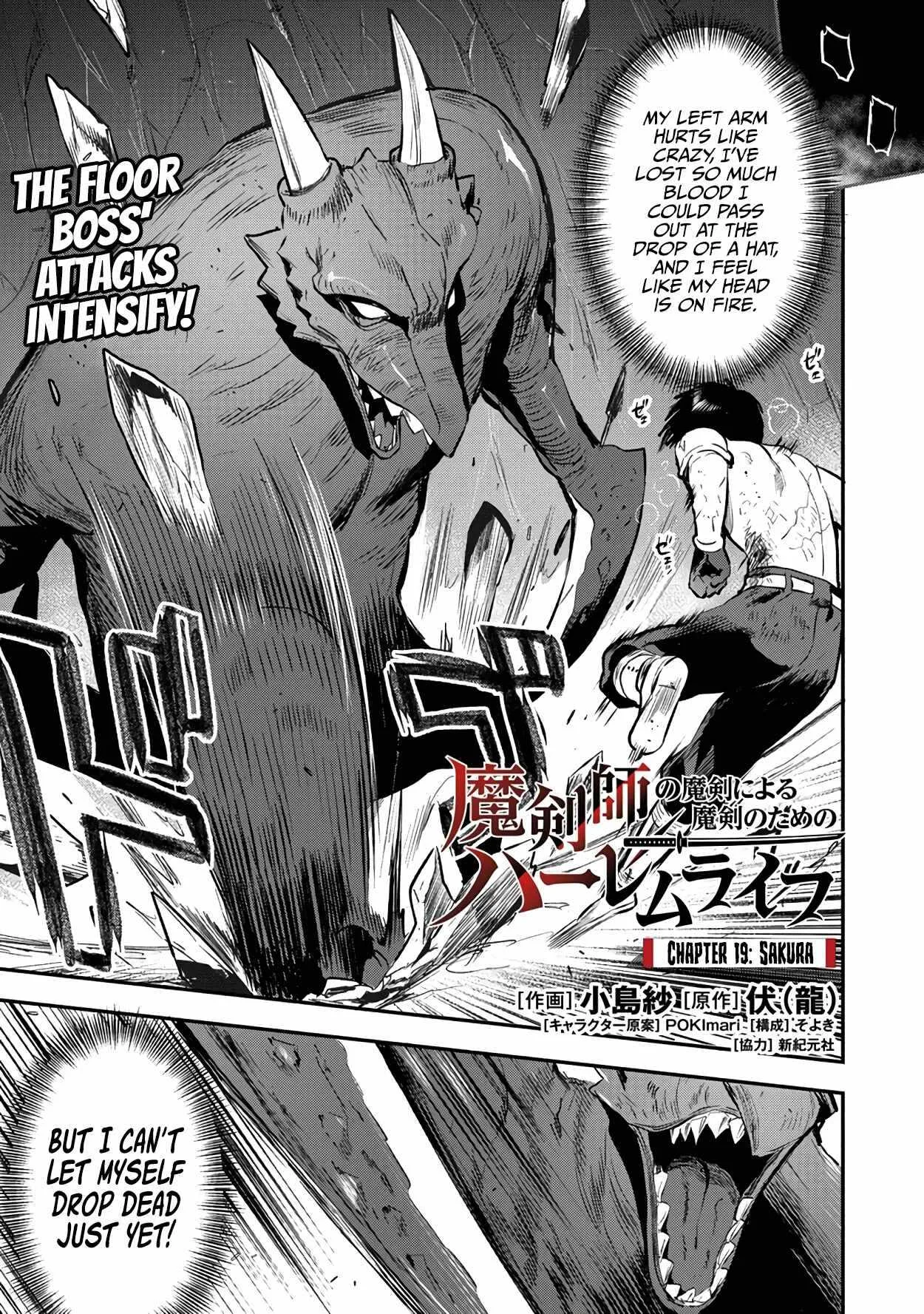 Makenshi no Maken Niyoru Maken no Tame no Harem Life Chapter 19 page 2