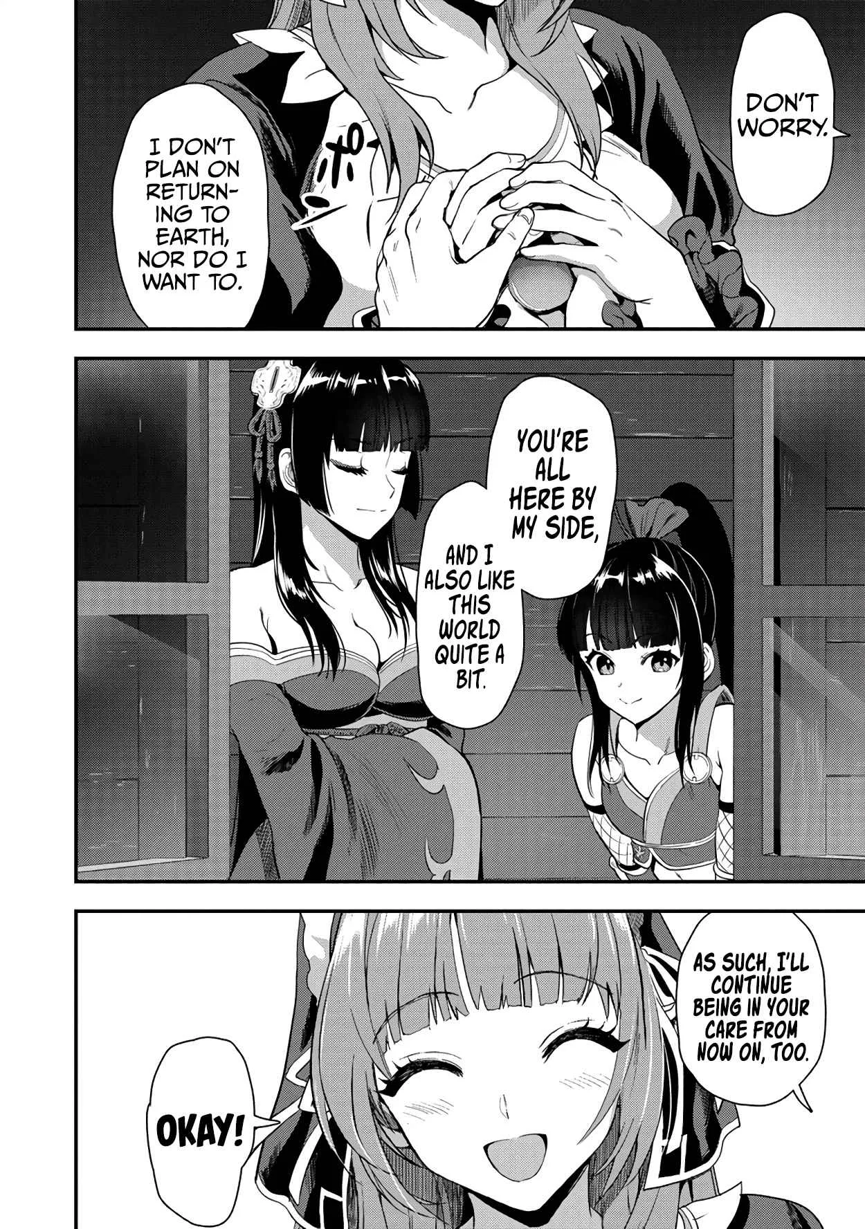Makenshi no Maken Niyoru Maken no Tame no Harem Life Chapter 22.2 page 3