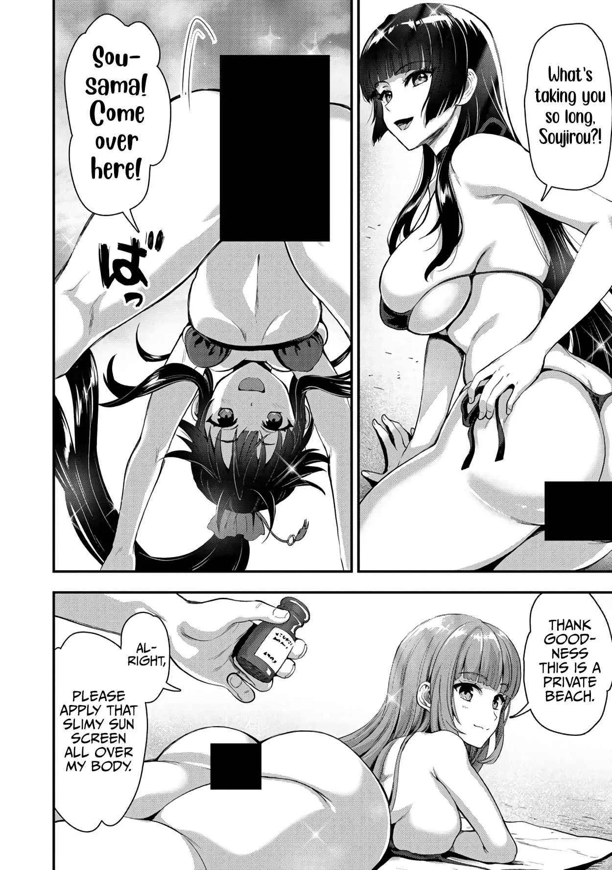 Makenshi no Maken Niyoru Maken no Tame no Harem Life Chapter 22.2 page 11