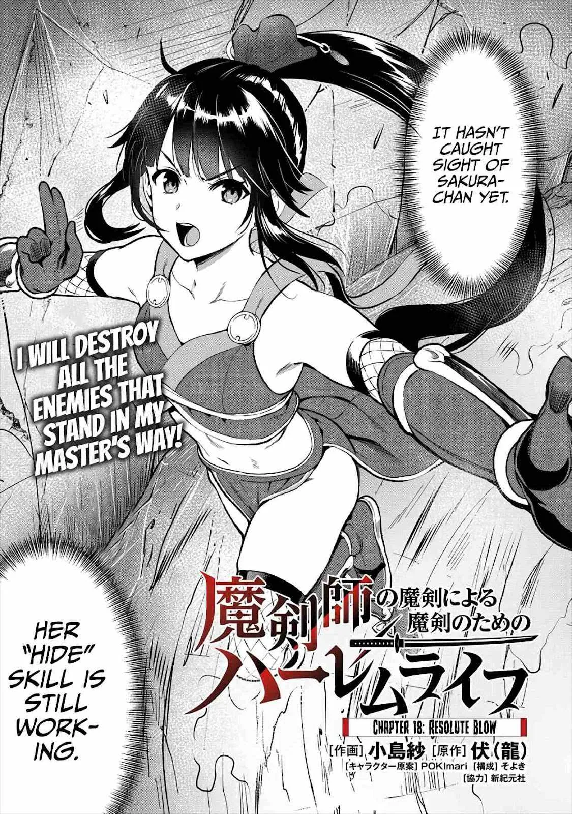 Makenshi no Maken Niyoru Maken no Tame no Harem Life Chapter 18 page 2