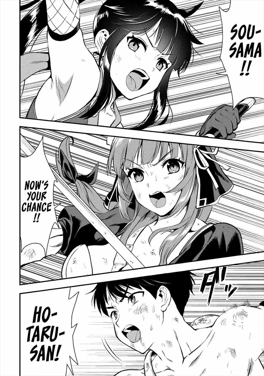 Makenshi no Maken Niyoru Maken no Tame no Harem Life Chapter 18 page 4