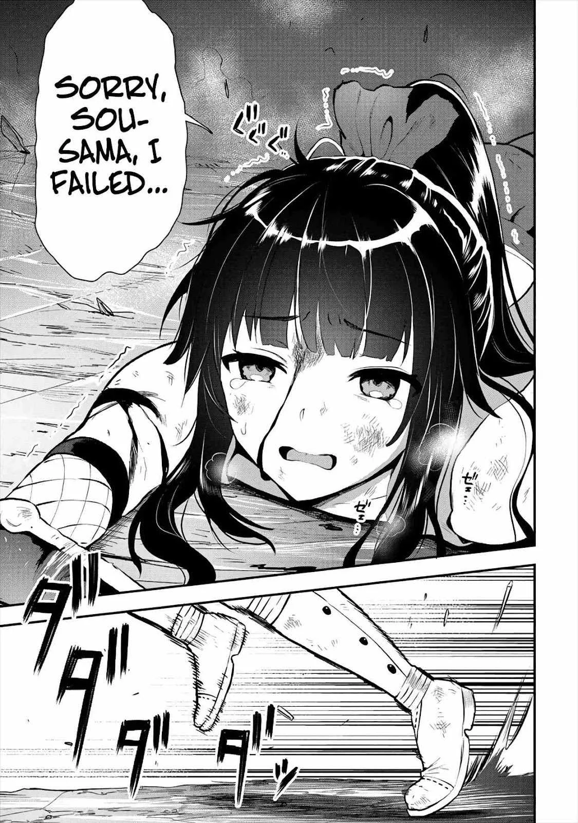 Makenshi no Maken Niyoru Maken no Tame no Harem Life Chapter 18 page 24