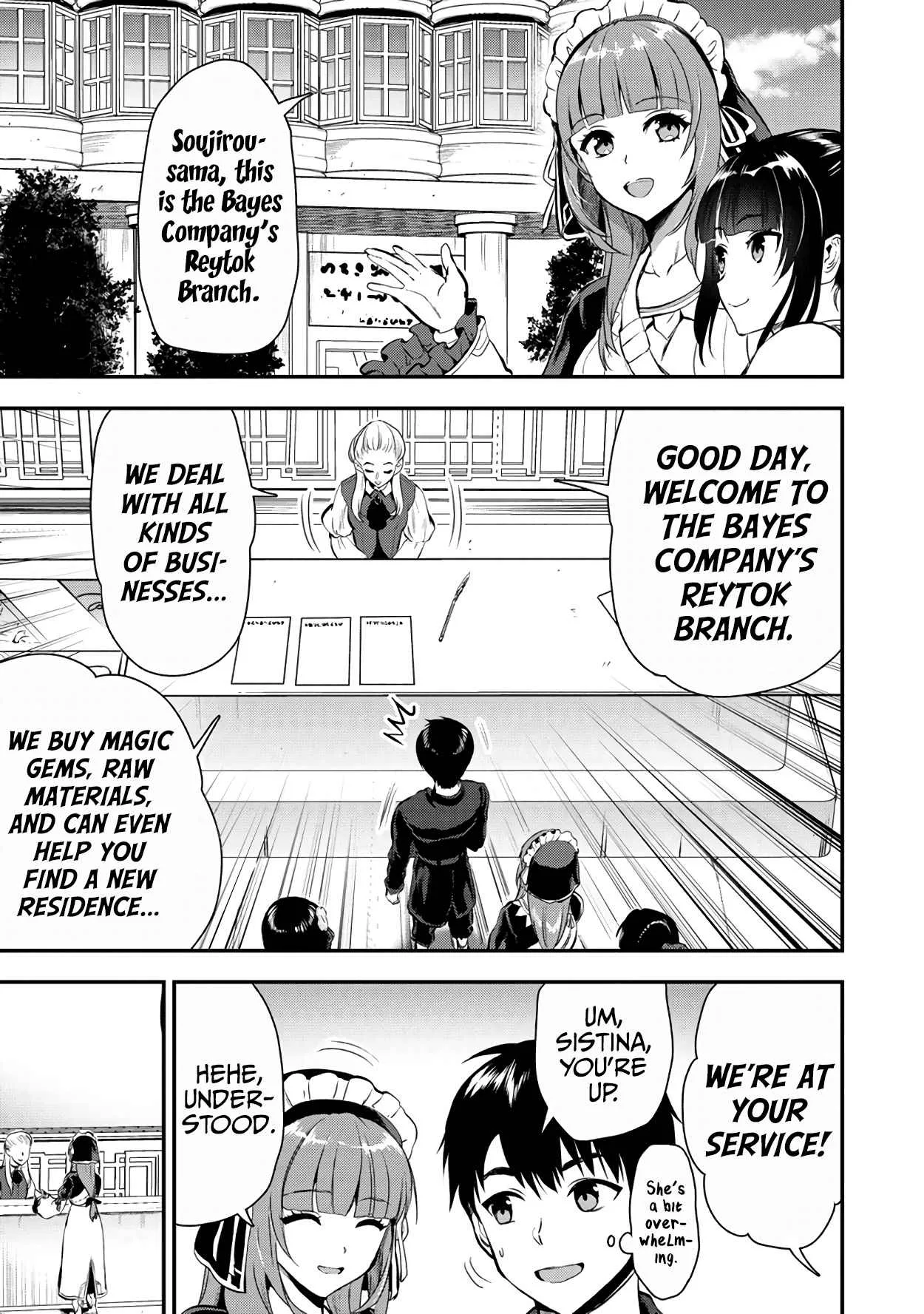 Makenshi no Maken Niyoru Maken no Tame no Harem Life Chapter 21 page 18