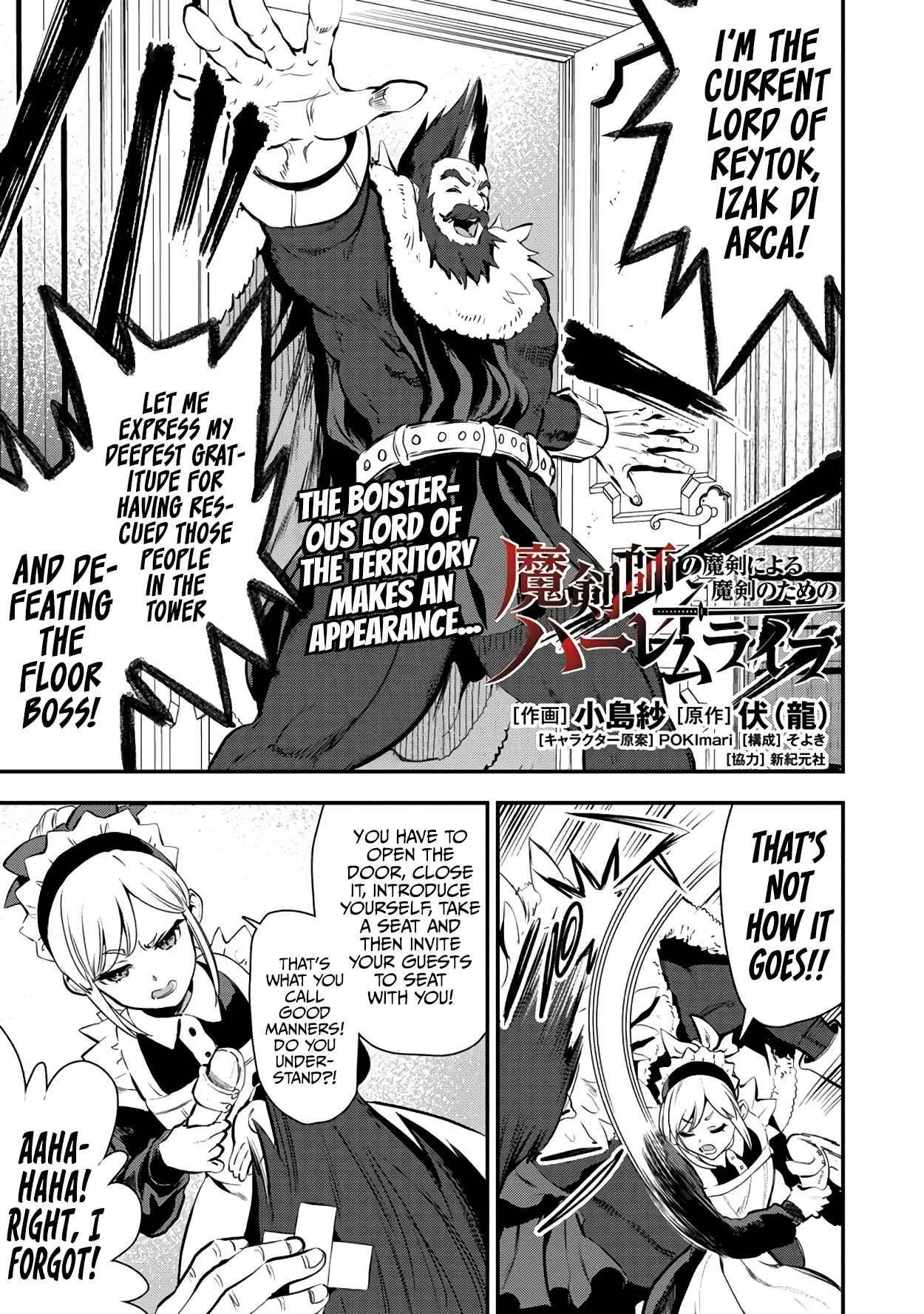 Makenshi no Maken Niyoru Maken no Tame no Harem Life Chapter 21 page 2