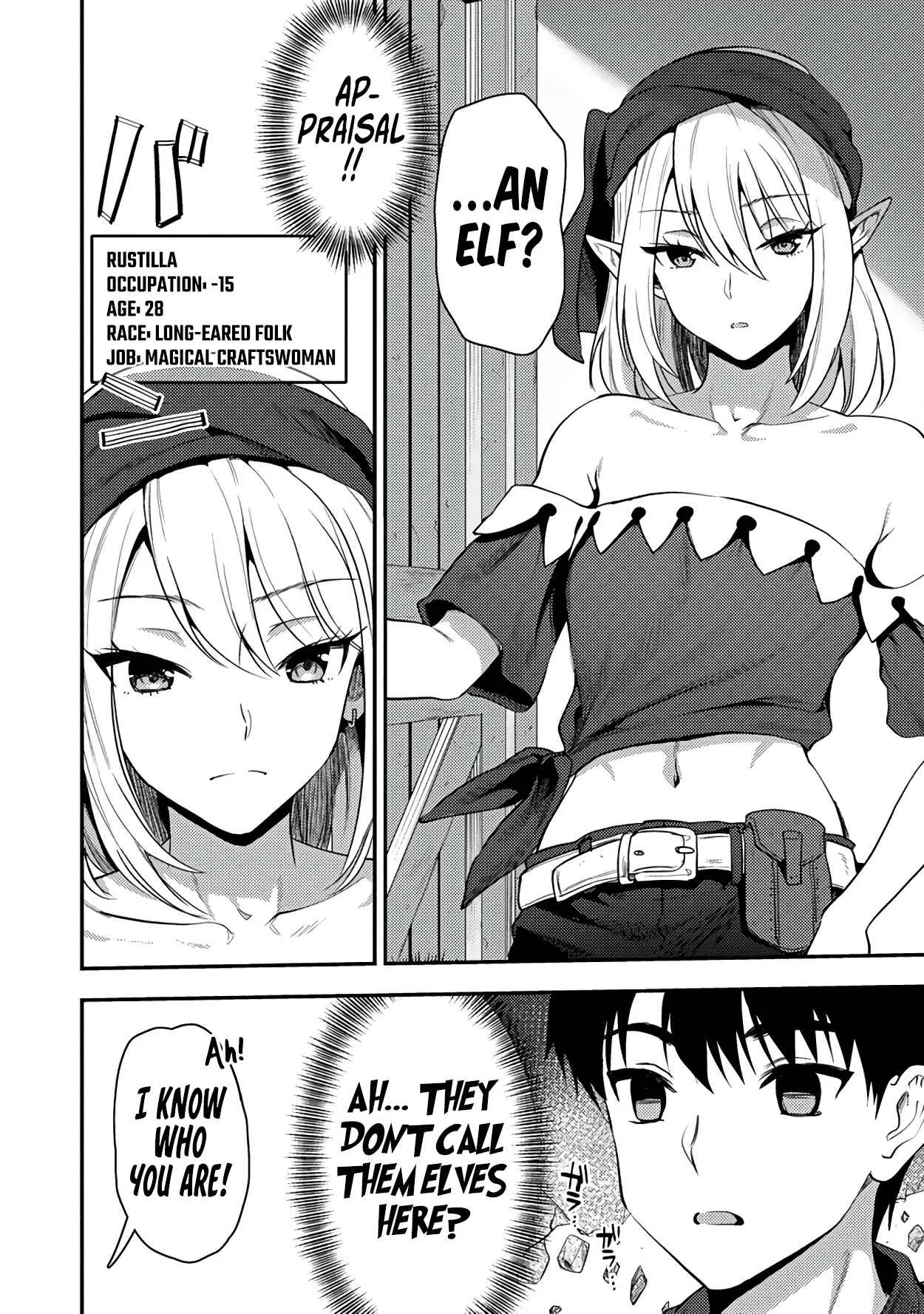 Makenshi no Maken Niyoru Maken no Tame no Harem Life Chapter 24.1 page 7