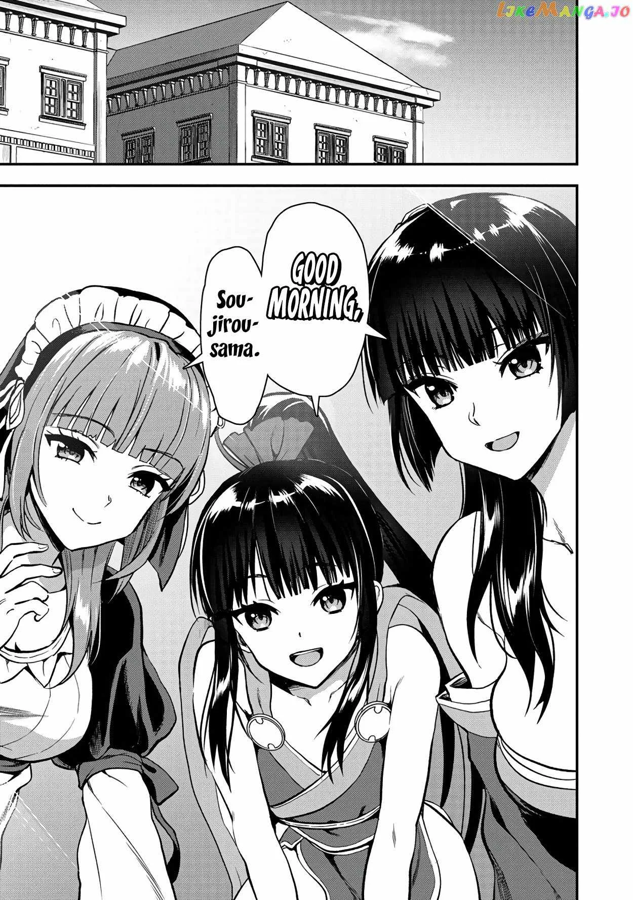 Makenshi no Maken Niyoru Maken no Tame no Harem Life Chapter 26.1 page 2