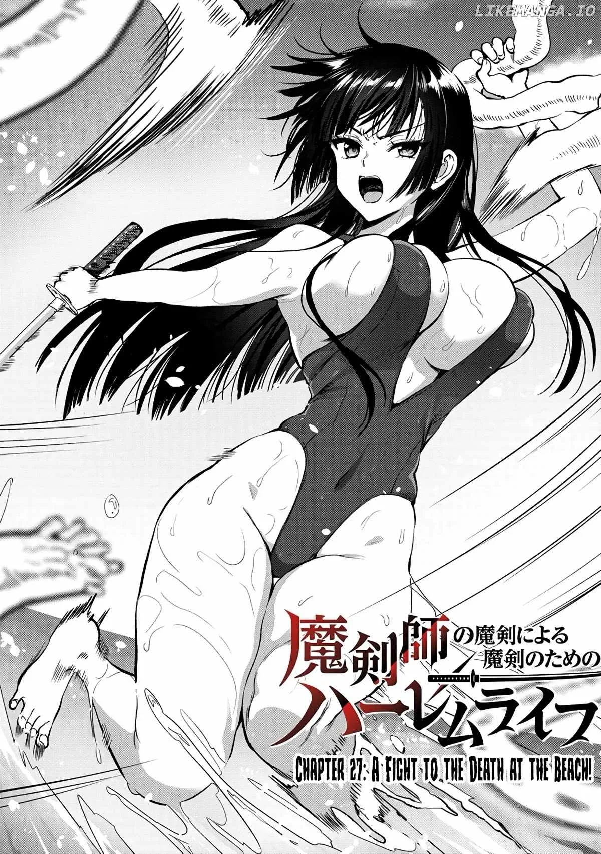 Makenshi no Maken Niyoru Maken no Tame no Harem Life Chapter 27 page 3